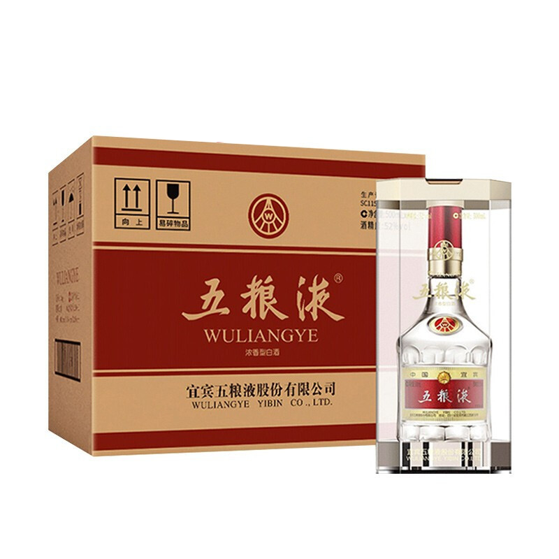 八代五粮液（普五）